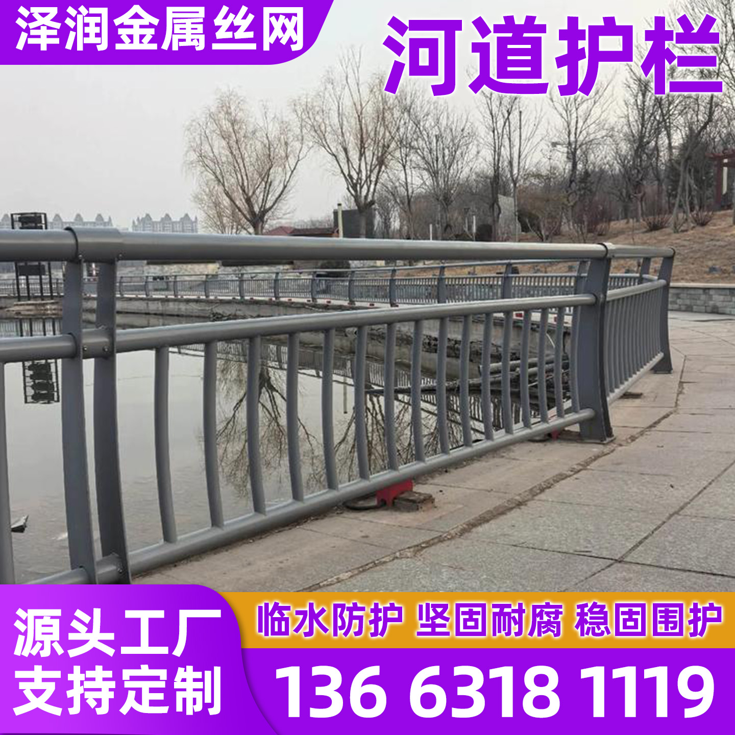 上饶市护栏网市政护栏 - 排名