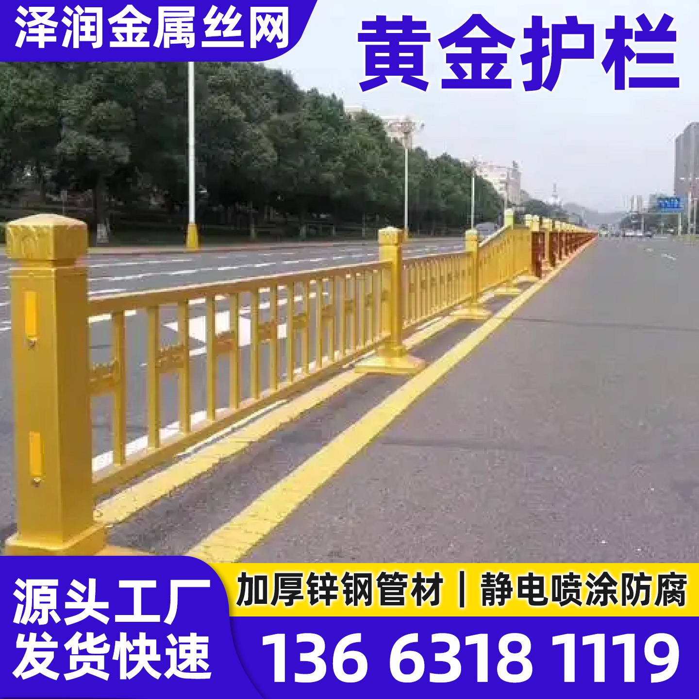 上饶市锌钢护栏围墙护栏 - 推荐